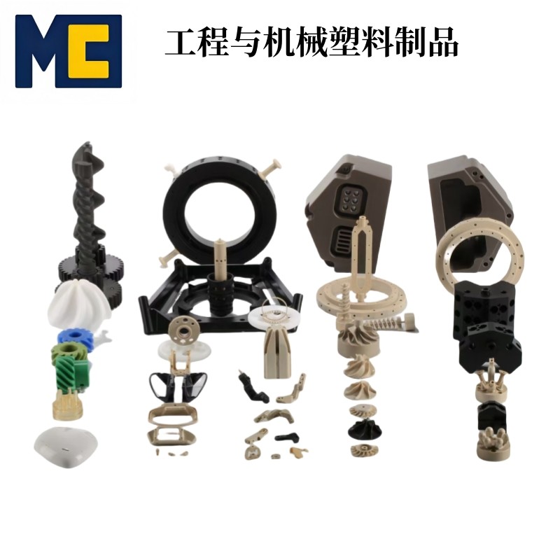 塑料异形件定制